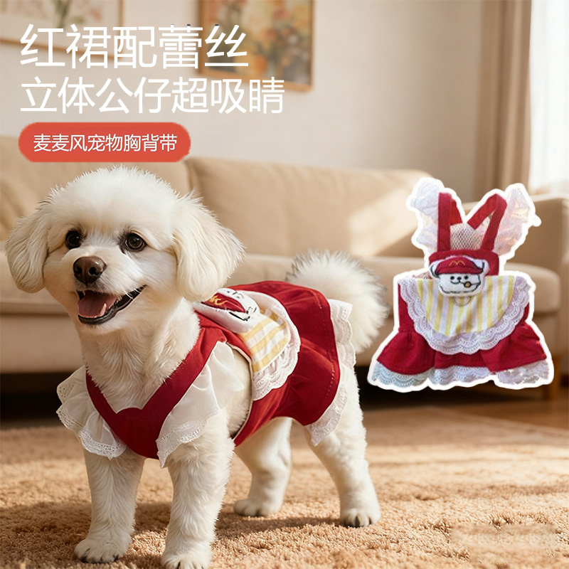 宠物狗狗衣服公主裙薄款洋气中小型犬遛狗背心式博美胸背牵引绳子