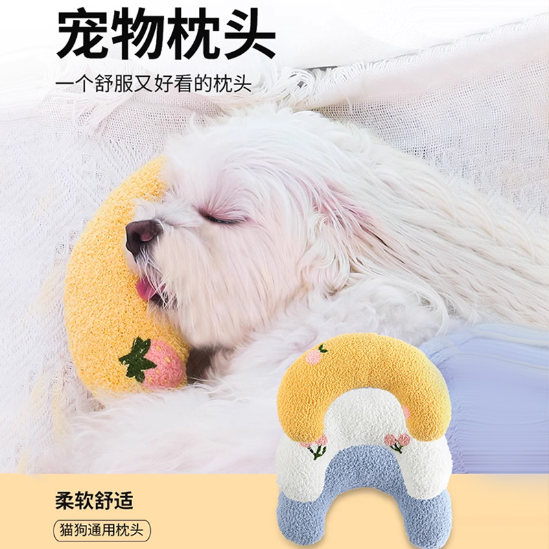 狗狗专用小枕头宠物猫咪夏天睡觉用u型枕猫毛毯垫子柔软小狗用品