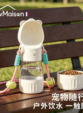 宠物随行杯水粮一体可装开水一键出水倒置不漏外出便携狗狗水杯子