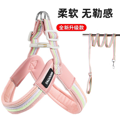 狗狗牵引绳胸背带背心式中小型犬遛狗绳泰迪柴犬透气撞色狗链项圈