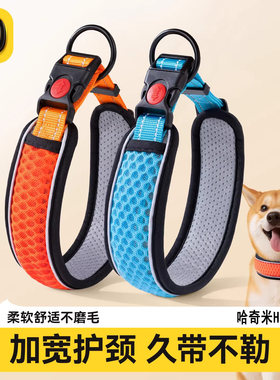 狗狗项圈狗链脖圈小中型犬颈圈脖套狗绳子大狗柴犬牵引绳宠物狗圈