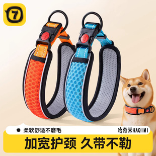 狗狗项圈狗链脖圈小中型犬颈圈脖套狗绳子大狗柴犬牵引绳宠物狗圈