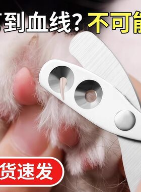 猫咪必倍品圆孔小盲剪猫剪指甲神器宠物指甲刀猫咪指甲剪大号