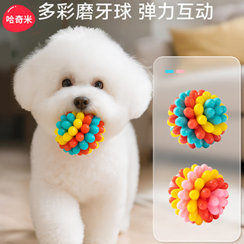 狗狗玩具球磨牙洁齿耐咬宠物小狗解闷神器橡胶弹力逗狗球体力消耗