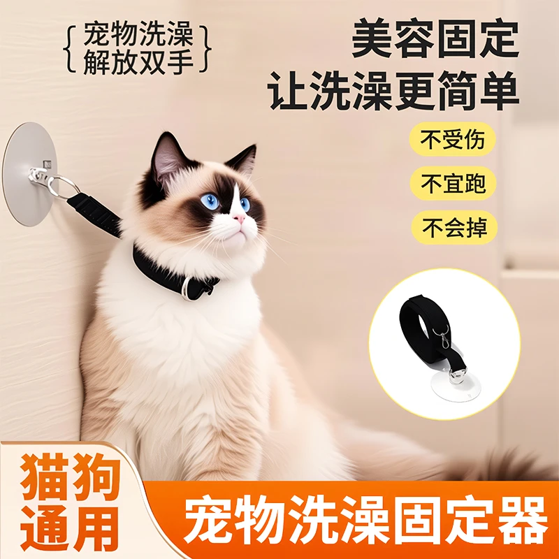 猫咪洗澡神器狗狗洗澡固定器防抓咬防跑挣脱剪指甲猫宠物用品大全