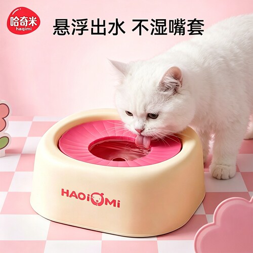 悬浮水碗猫碗喝水哈奇米宠物饮水器不湿嘴狗狗漂浮水碗不锈钢粮碗