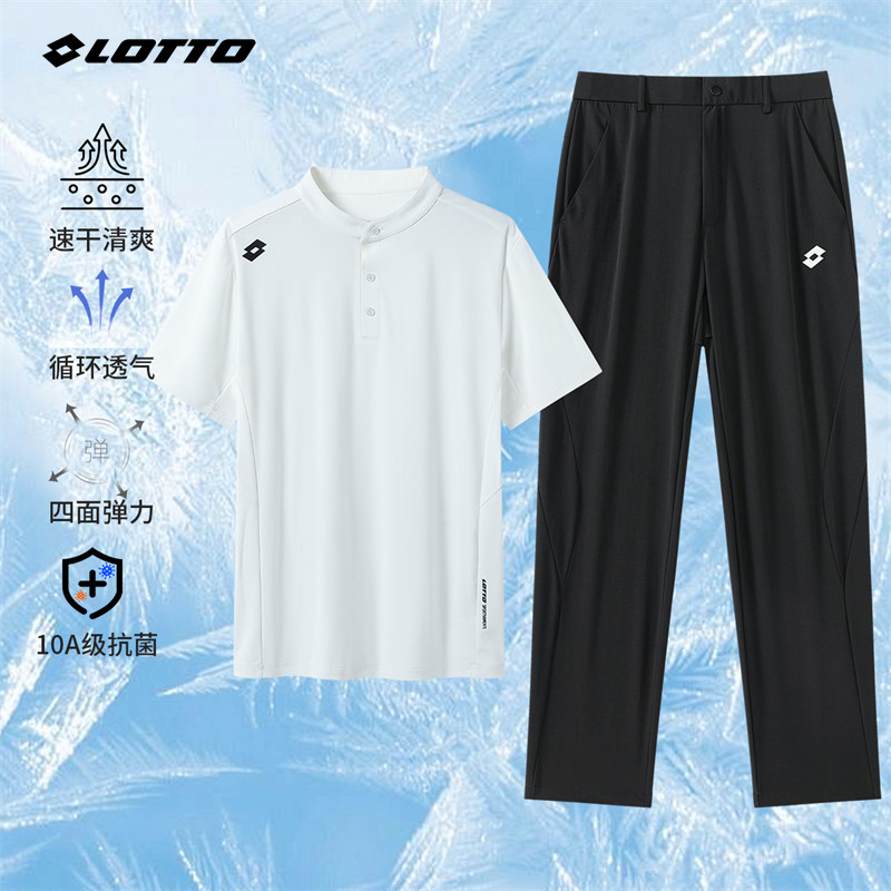 乐途夏季抗菌凉感运动T恤套装