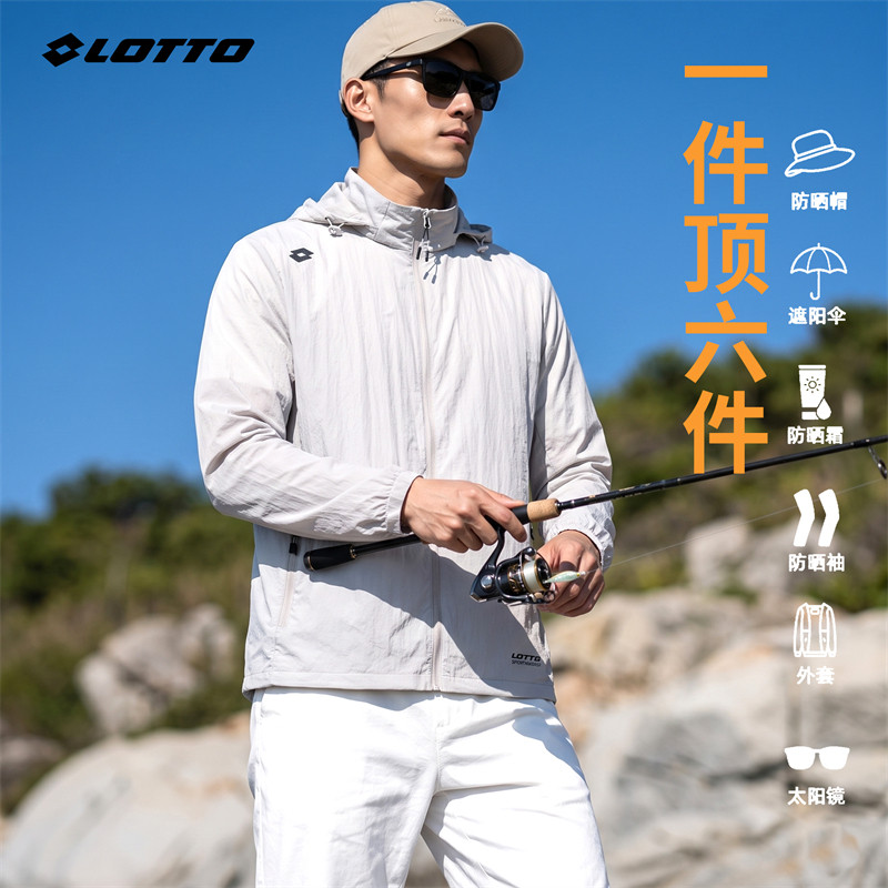 乐途防晒皮肤衣男女同款速干透气