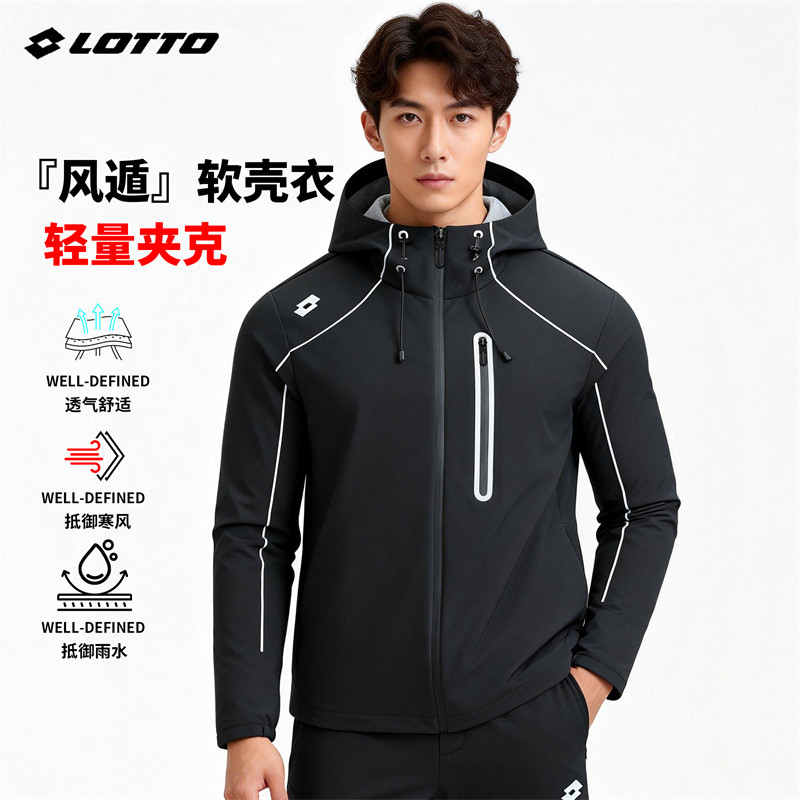 LOTTO/乐途秋春秋徒步登山男女连帽反光设计夹克外套轻薄透气耐穿