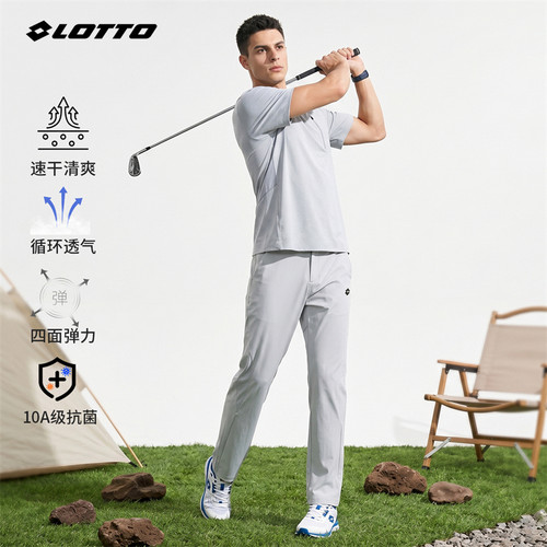 LOTTO/乐途透气轻户外休闲套装