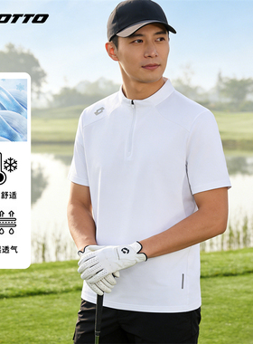 LOTTO/乐途夏季10A抗菌半拉链速干短袖透气立体剪裁凉感T恤上衣