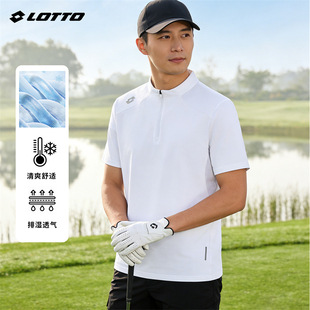 LOTTO/乐途夏季10A抗菌半拉链速干短袖透气立体剪裁凉感T恤上衣