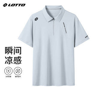 LOTTO/乐途夏季冰凉感透气速干半拉链短袖薄款休闲Polo衫T恤上衣