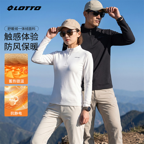 LOTTO/乐途秋冬半拉链运动卫衣