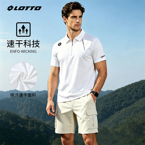 LOTTO/乐途夏季10A抗菌冰感透气速干半拉链短袖薄款Polo衫T恤上衣
