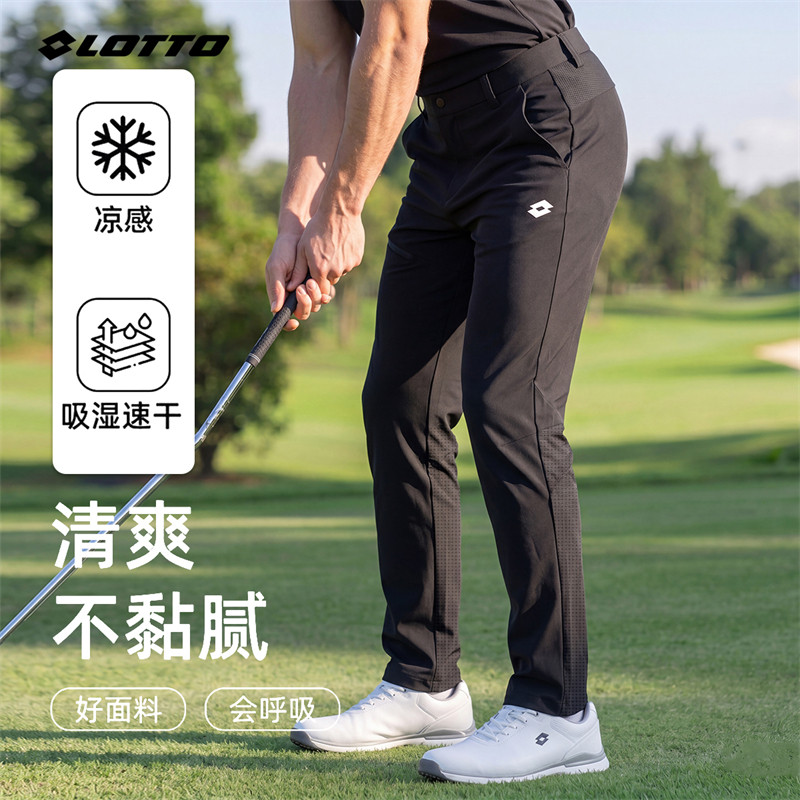 LOTTO/乐途夏季10A抗菌冰感透气速干裤子松紧腰运动休闲直筒长裤