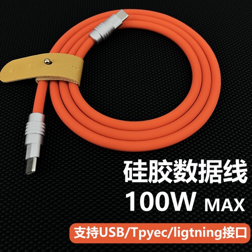适用苹果小米华为OPPOVIVO数据线
