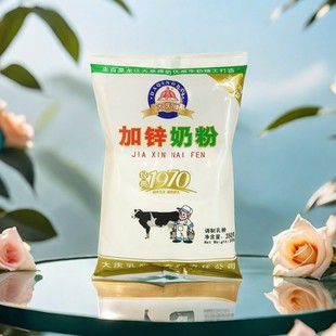 大庆牌加锌奶粉350克老奶粉学生成年袋装 青少年中老年成人奶粉