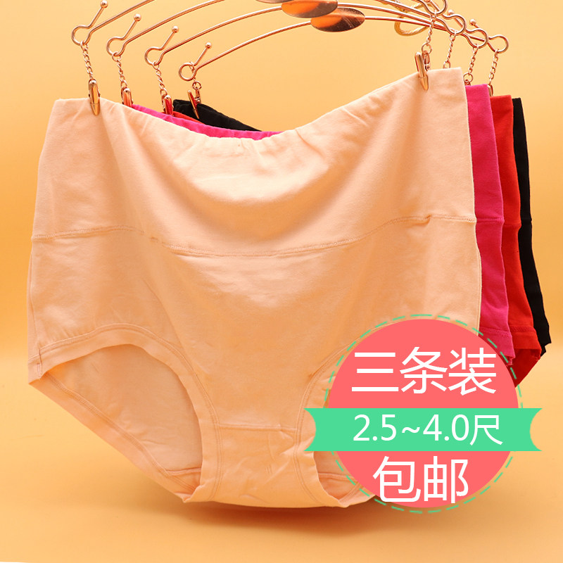 Slip jeunesse simple en La fibre de bambou - Ref 646157 Image 1