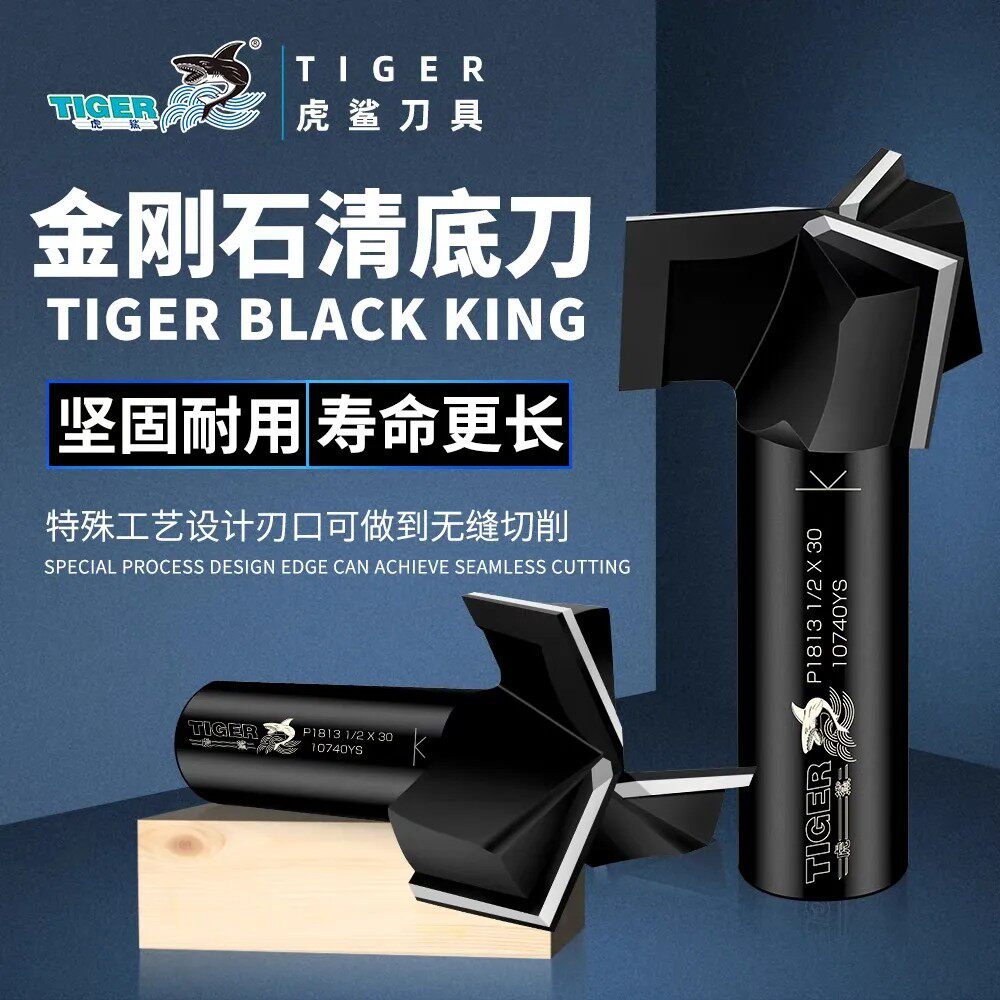 虎鲨正品金刚石清底刀三刃数控开