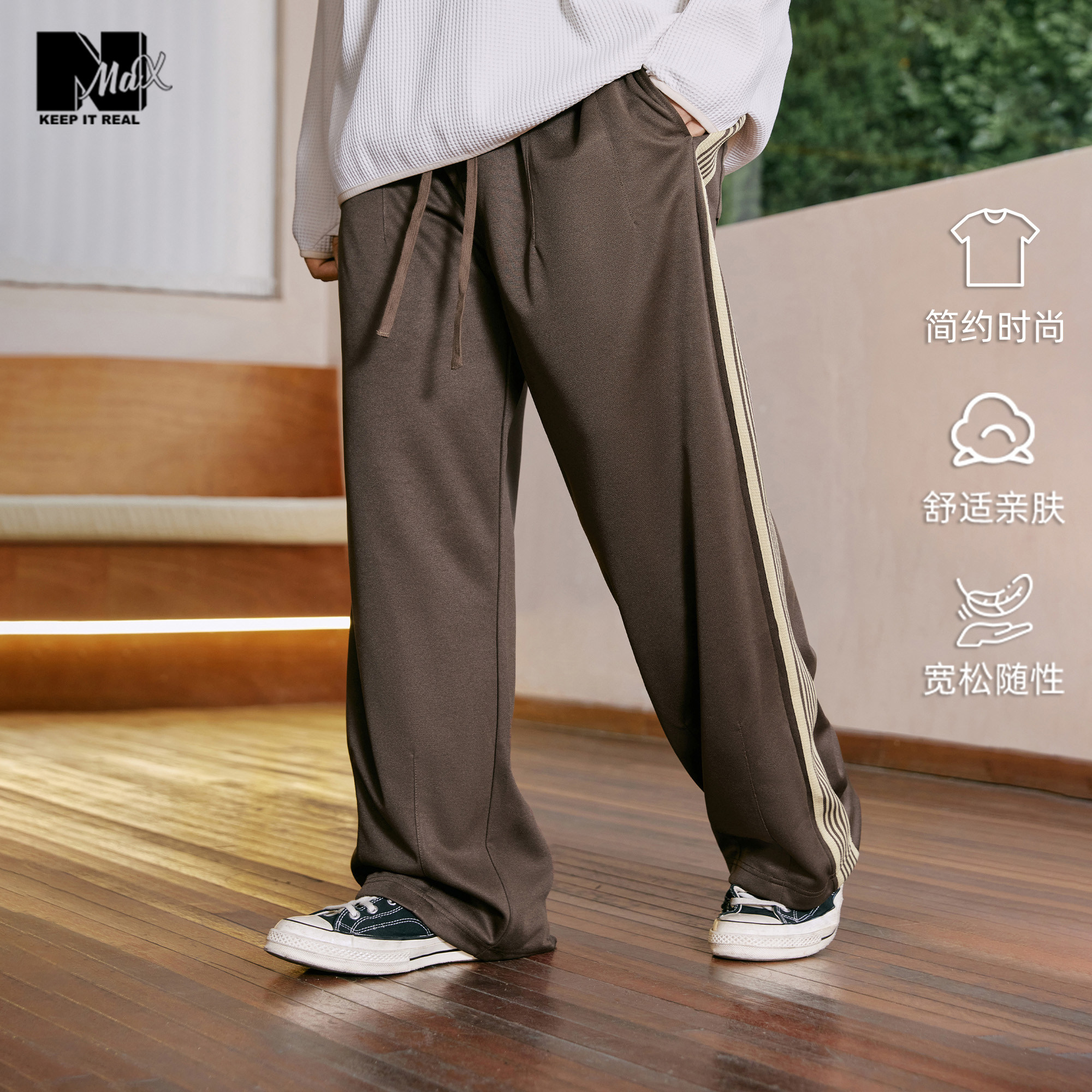 NMAX大码潮牌男装26年秋季新款系绳弹力腰美式运动条纹宽松直筒裤
