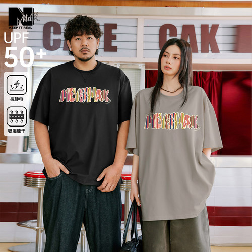 UPF40+吸湿速干抗静电印花T恤