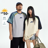 25年夏凉感原纱防晒T恤运动风拼接加肥加大短袖 NMAX大码 潮牌男装