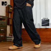 潮牌男装 25年冬内里磨毛经典 纯色直筒牛仔裤 NMAX大码 加肥加大长裤