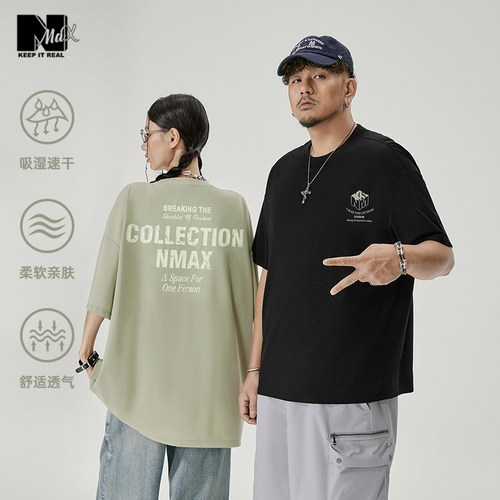 速干冰丝网眼T 潮流高街字母印花