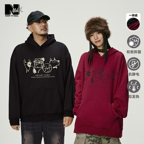保暖舒适情侣装卫衣nmax潮牌男装