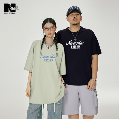 NMAX冰丝潮流印花短袖T恤