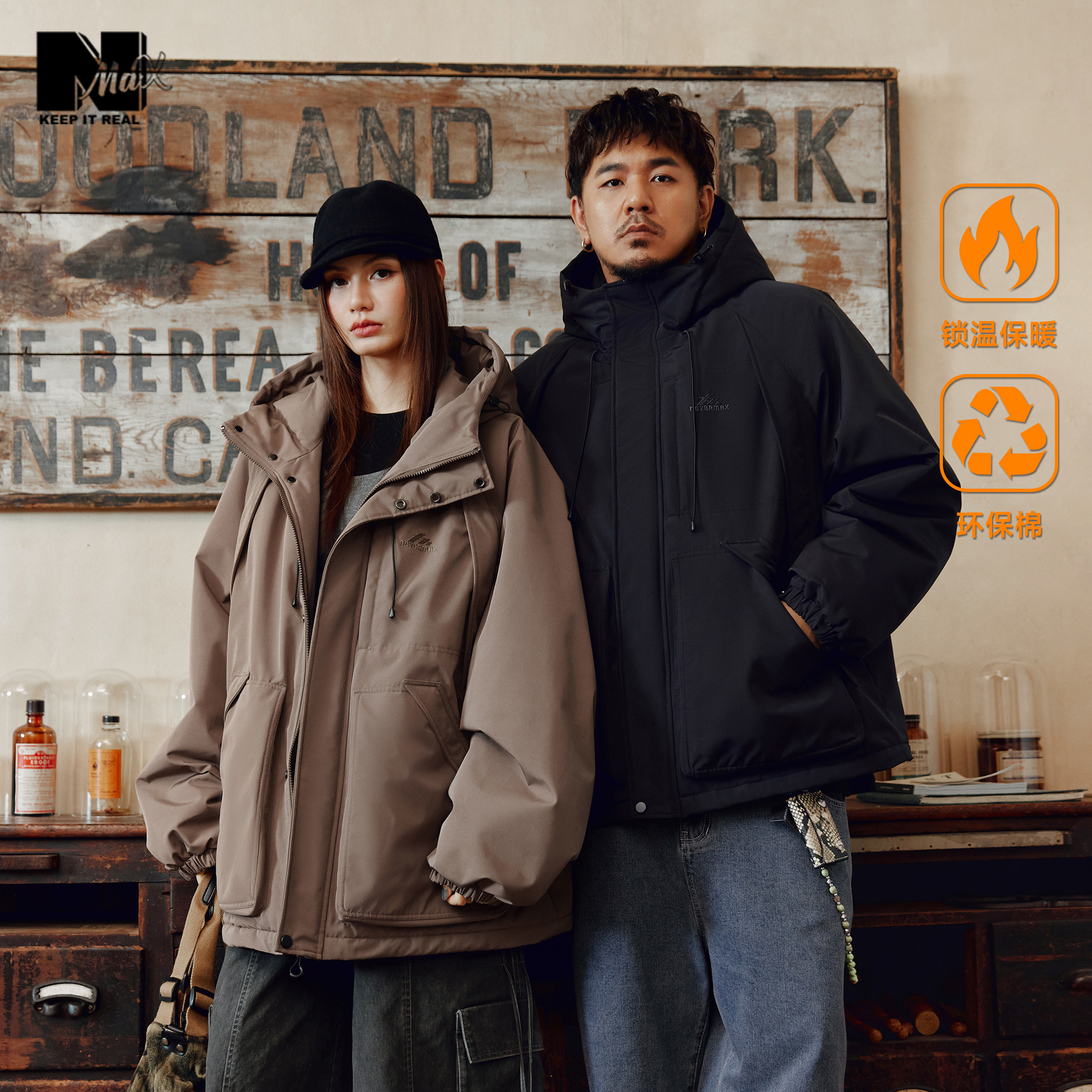 蓄热面料 厚实夹克棉服