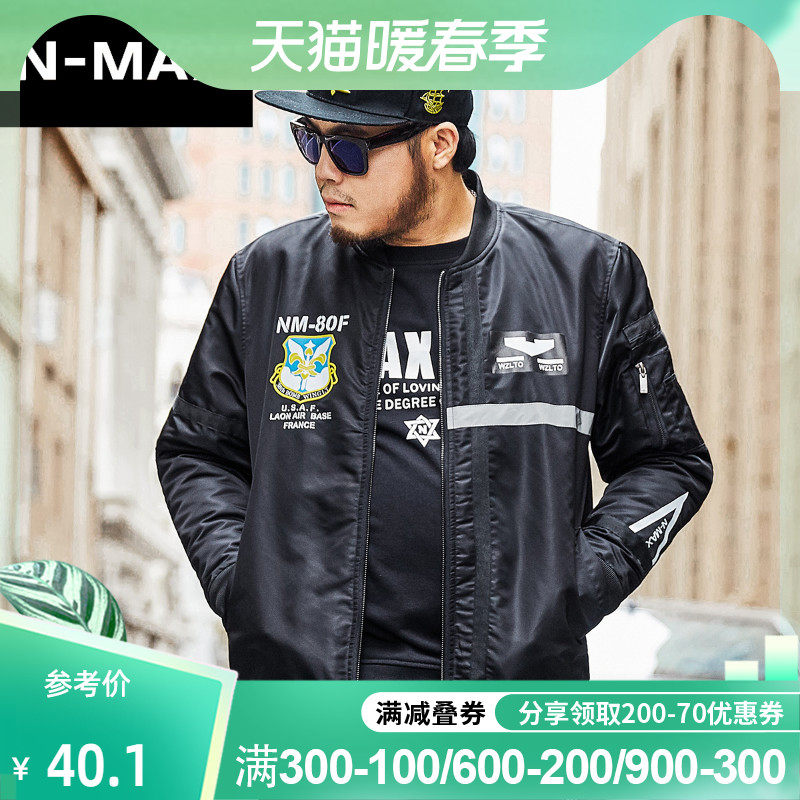 NMAX大碼男裝潮牌 冬裝加肥加大棉衣棉襖 棒球領飛行夾克棉服外套在類目 男裝, 棉衣中 - 來自Buy2taobao.com提供專業的淘寶代購服務