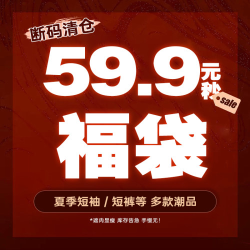 nmax潮牌男装夏装加大