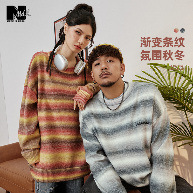 nmax撞色条纹绣花毛衣