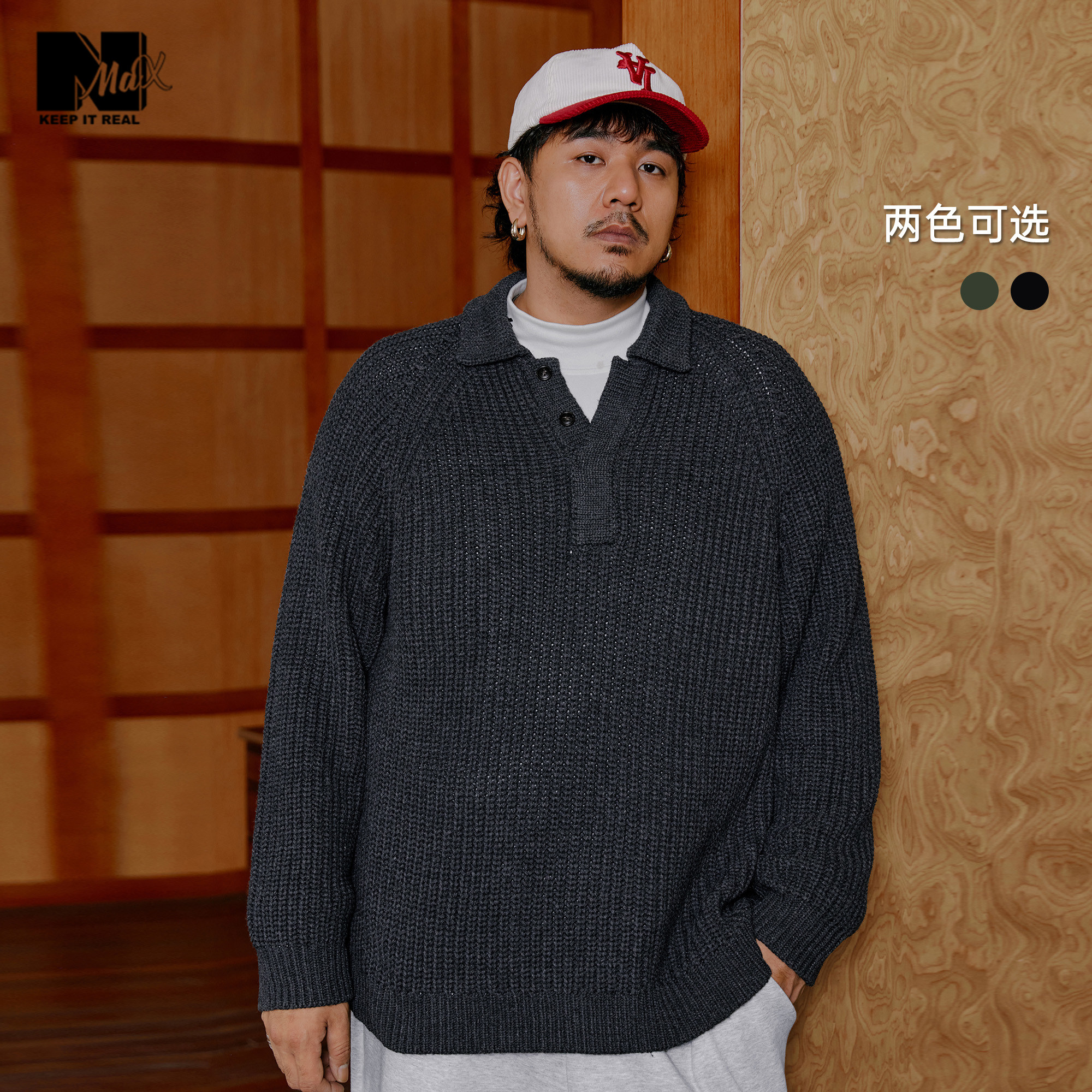 NMAX大码潮牌男装25年冬季新款复古POLO领纯色插肩长袖针织衫上衣,男装,针织衫/毛衣,淘宝优惠券,粉丝福利购,淘宝优惠卷