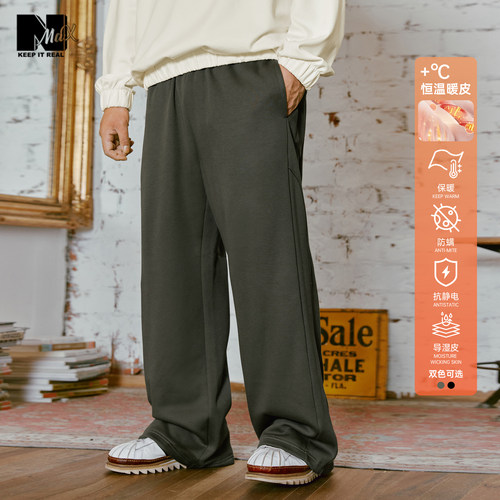 新款直筒保暖防螨针织休闲长裤