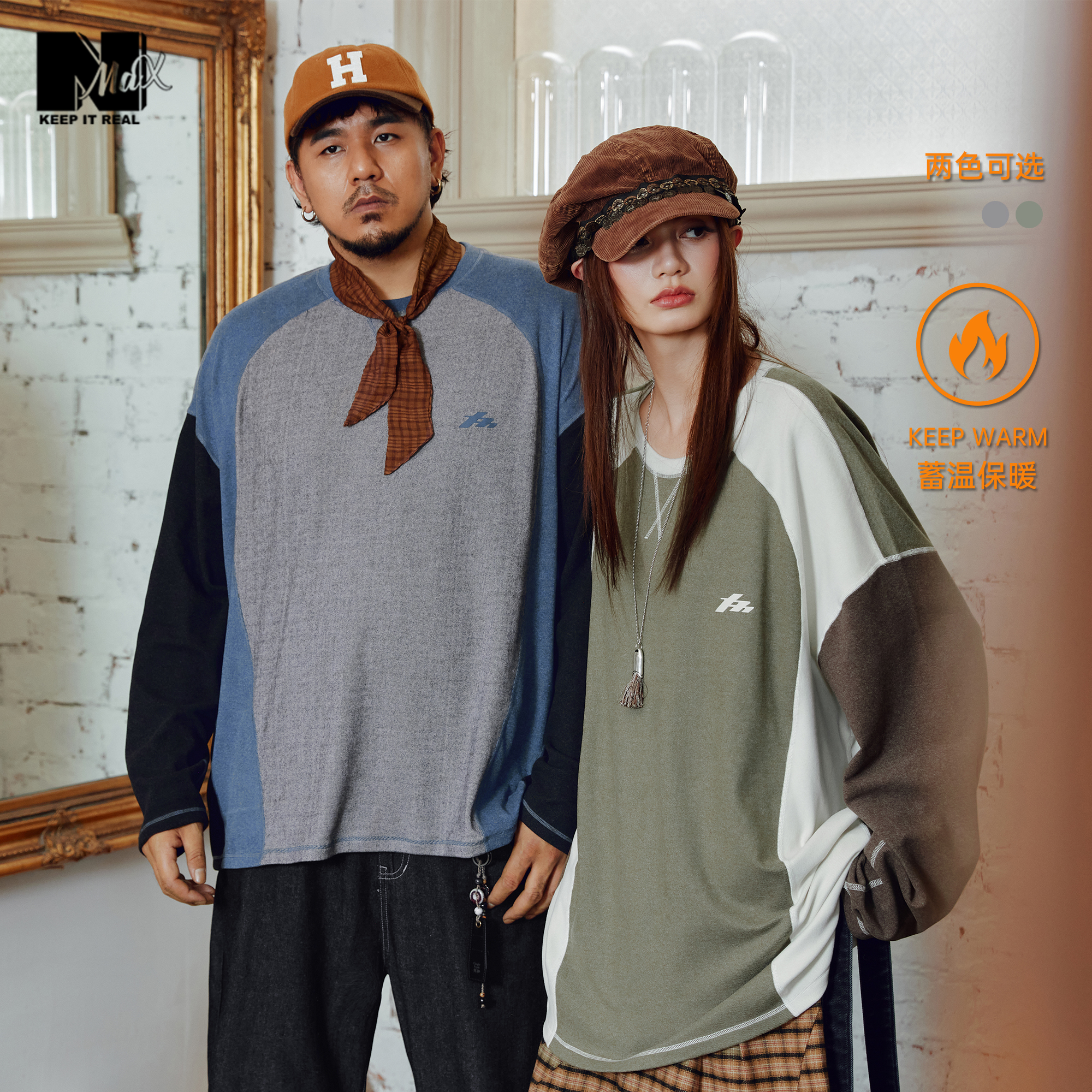 nmax大码男装蓄温保暖T恤