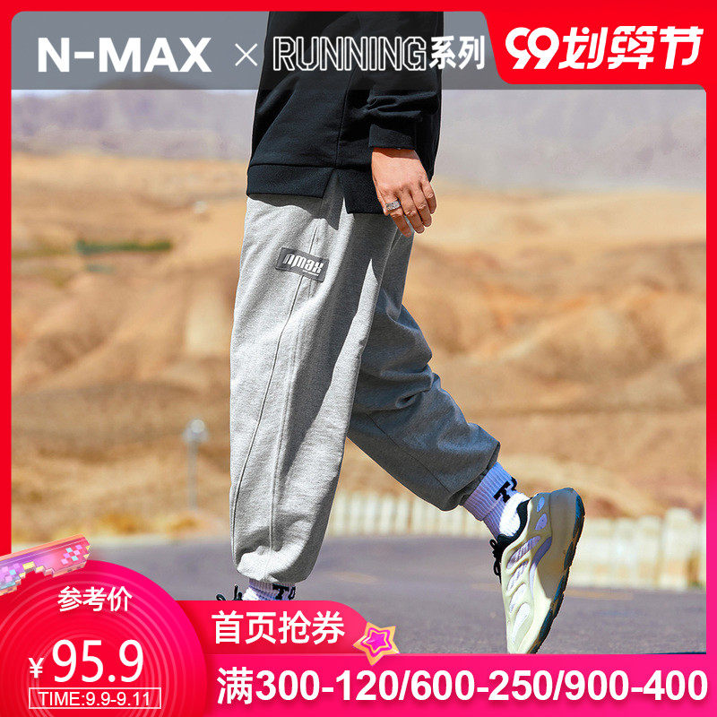 【RUNNING】NMAX大码男装潮牌 胖子纯棉宽松加肥束脚休闲运动长裤