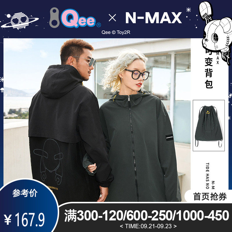 【QEE联名】NMAX大码男装潮牌速干便携帽衫外套胖子宽松加大夹克