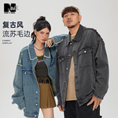 NMAX大码 复古丹宁夹克外套加肥加大水洗流苏牛仔衣 法式 男装 秋新品