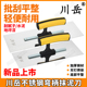川岳不锈钢无钉抹泥刀刮腻子地坪漆工具抹灰收光刀瓦工泥水工批墙