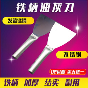 铁管铁柄蓝钢不锈钢油灰刀批刀铲刀刮刀抹刀腻子刀加厚型清洁铲墙