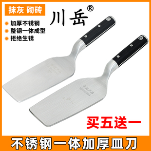 川岳不锈钢加厚瓦刀一体砌砖刀瓦匠劈砖砍大铲子皿刀灰匙砌墙工具