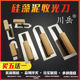 硅藻泥专用收光刀贝壳粉施工工具日式 不锈钢收光抹子迷你收光刀