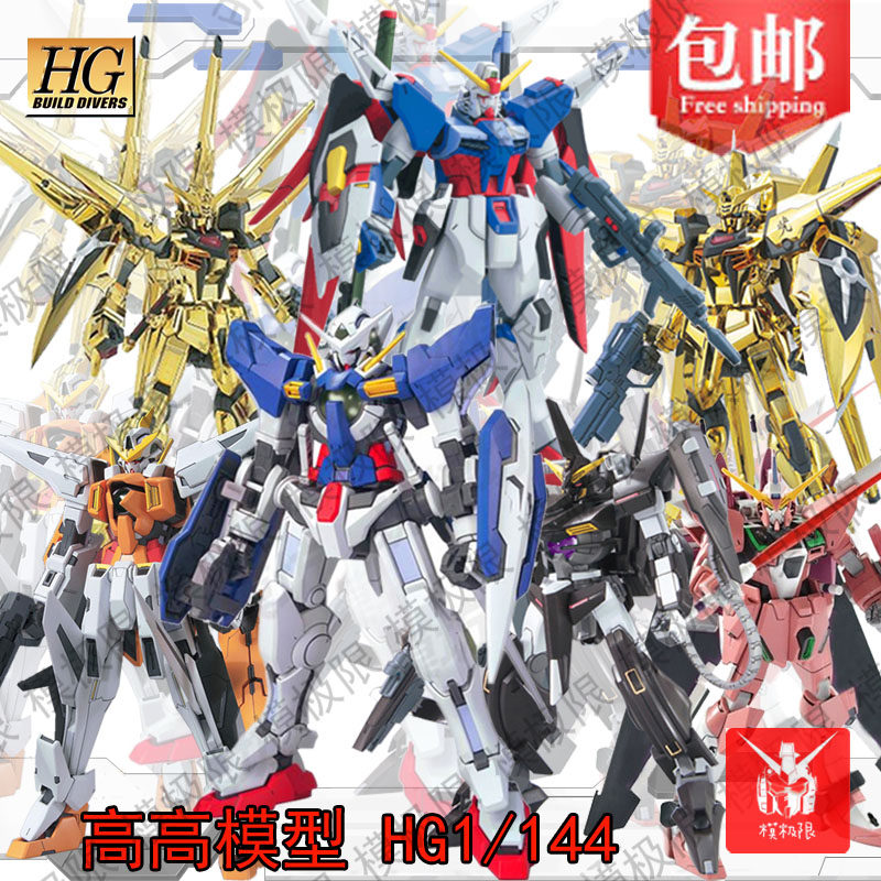 The height is Model goods in stock Lofty 1/144 Angel Main Angels Dark Assault Stargazers Assembled modelin the Play mode/Anime/Periphery/cos/Board games , Up/Mech model/Robot/Deformation class , Gundam Area  category - from Buy2taobao.com to provide professional Taobao agent buy service