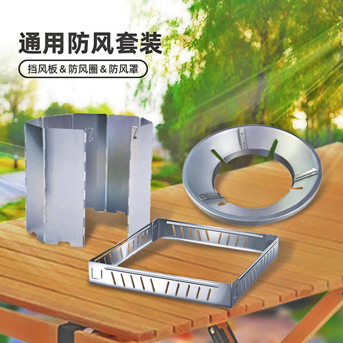 便携卡式炉塑料手提箱瓦斯炉收纳