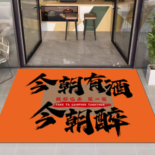 网红酒吧进门地垫小酒馆布置氛围装饰地毯烧烤餐饮店门口迎宾地垫