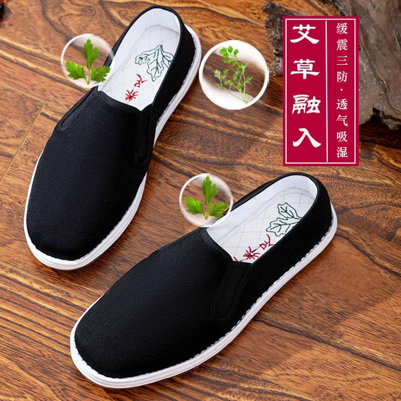 艾草手工休闲北京布鞋千层牛筋底