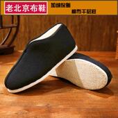 冬季 新款 老北京布鞋 纯手工千层底棉鞋 保暖防滑中老年爸妈老人棉鞋